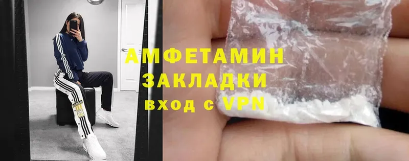 где купить   Лыткарино  kraken ONION  Amphetamine VHQ 