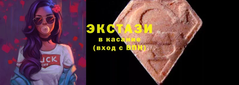 ЭКСТАЗИ Cube  Лыткарино 